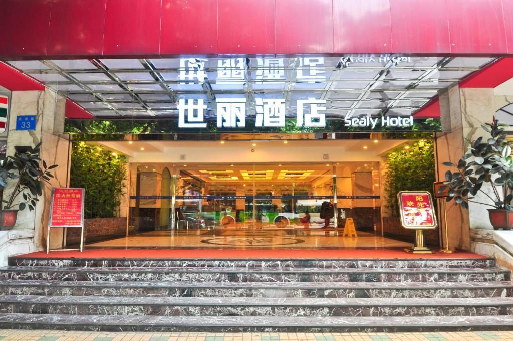 Sealy Hotel, Guangzhou Luaran gambar