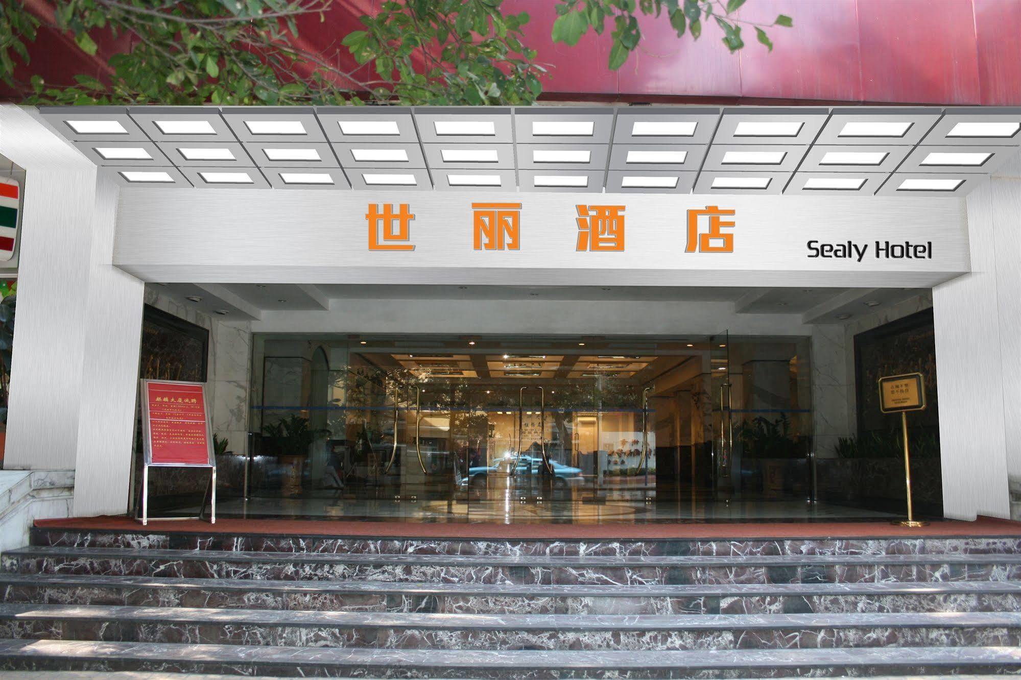 Sealy Hotel, Guangzhou Luaran gambar